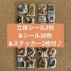 【8F】イタリアンブレインロット立体シール2枚&シール30枚&ステッカー2枚