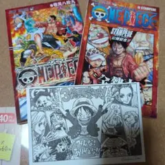 ワンピース　入場特典　小冊子