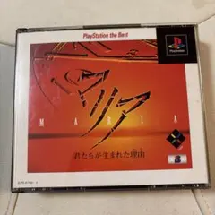 Item thumbnail for item 77a7fae9-dcc1-4eff-8d9f-dcc437793669