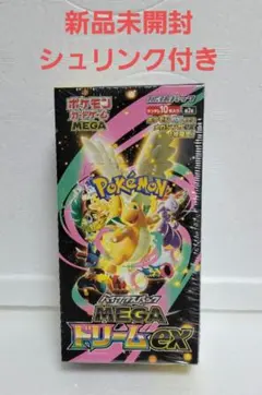 ポケモンカードゲーム メガEXドリームex box