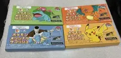 ポケモン　サコッシュ4種