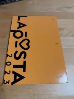 2025年最新】laposta 2023 dvdの人気アイテム - メルカリ