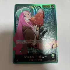 Y*様 ジュエリー・ボニー L リーダーパラレル(リーパラ) OP07-019