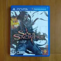ソウル サクリファイス PS Vita