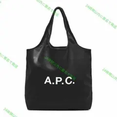 A.P.C. ninon スモールトートバッグ ブラック vl
