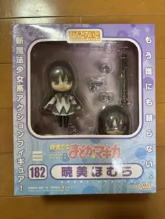 ねんどろいど 182 暁美ほむら 魔法少女まどかマギカ