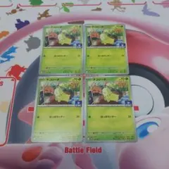 チコリータ　ジムプロモ　4枚　ポケカ