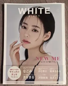 直筆サイン タレント写真集