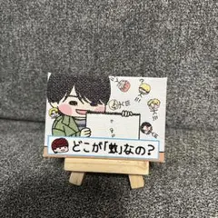MAZZEL ミニキャンバス まぜべや EIKI