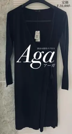 【新品未使用タグ付き】　Aga アーガ　カーディガンのサムネイル