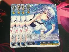 2026年最新】ヴァイスシュヴァルツ keyの人気アイテム - メルカリ