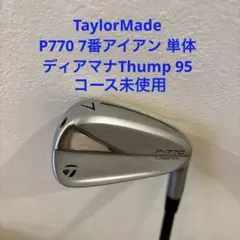 TaylorMade P770 アイアン 3番 単体 - メルカリ