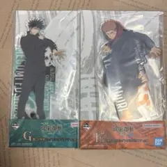 呪術廻戦 1番くじ 渋谷事変 ビッグアクリルスタンド