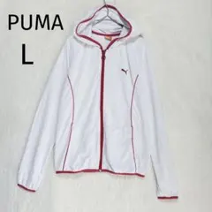 【プーマ】ナイロンパーカー L白ピンク フード付き 薄手 ジップアップ スポーツ