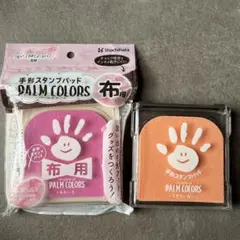 PALM COLORS 手形スタンプパッド ももいろ　うすだいだい　2色セットのサムネイル