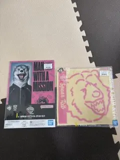 マンウィズ　一番くじ　スペアリブ　2点セット