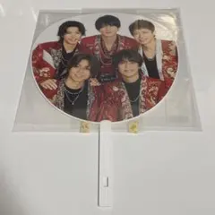 【未開封】King&Prince カウコン うちわ