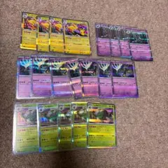 ポケモンカード　ニンジャスピナー　レアカード　20枚のサムネイル
