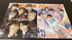 Myojo TravisJapan表紙 2冊セット