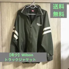 【希少】Wilson トラックジャケット オリーブグリーン 刺繍ロゴ 古着のサムネイル