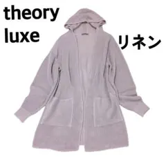 セオリーリュクス　リネン100%フード付きカーディガン　パープル　サイズM