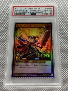 CGC10 PRISTINE サボ プロモーションカードセット2025 - メルカリ