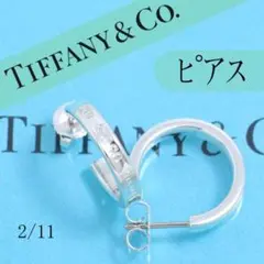 ティファニー　TIFFANY　ナロー フープピアス　良品　人気　定番