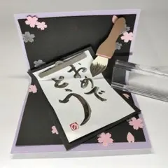 フォロワー様限定600円世界に1つだけのハンドメイドメッセージカード