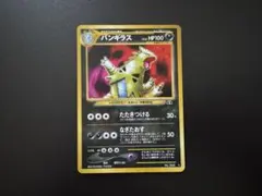 2025年最新】バンギラス 旧裏の人気アイテム - メルカリ