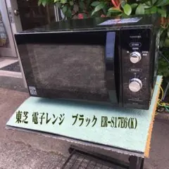 TOSHIBA 東芝 電子レンジ ER-S17E6(K) ブラック 2022年製 - メルカリ