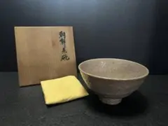 X35U27 朝鮮半島美術 李朝時代初期 粉引無地刷毛目茶碗 時代茶碗