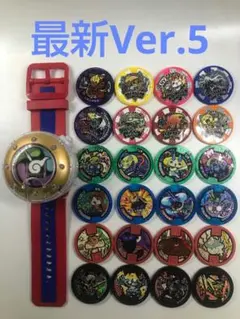 2026年最新】DX 妖怪ウォッチ 中古の人気アイテム - メルカリ