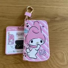 でめを様 リクエスト 3点 まとめ商品