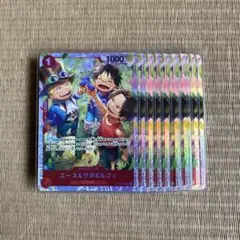 各スリーブ付きエース&サボ&ルフィ SRカード OP13-007 12枚セット