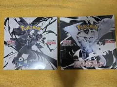 【シュリンク付き/新品】ポケカ ブラックボルト + ホワイトフレア 各1BOX