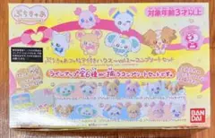 ご近所物語 手づくりマスコットセット ハッピー天使 当時物 - メルカリ