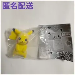 ポケモン フロッキードール　ピカチュウ(メスのすがた）
