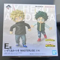 僕のヒーローアカデミア 一番くじ　E賞　いずく＆かつき フィギュア ヒロアカ