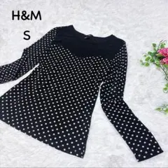 3640エイチアンドエム【S】ドット柄　長袖カットソー　コットン　細見え　洗える