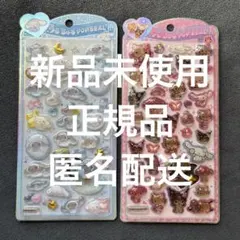 【正規品】うるちゅるPOPシール　サンリオ　シナモンベビー/日焼け