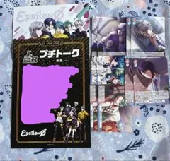 【✧期間限定お値下げ✧】アルゴナビス ✩ 二条遥 CD 特典 まとめ売り セット ✧期間限定お値下げ✧】アルゴナビス ✩ 二条遥 CD 特典 まとめ
