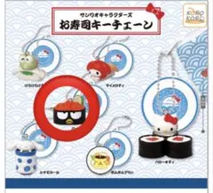 サンリオキャラクター お寿司キーチェーン バットバツ丸