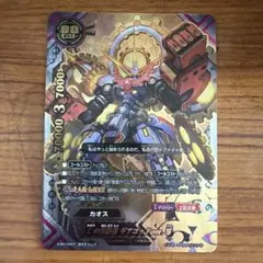 2026年最新】バディファイト ギアゴッドver．零の人気アイテム - メルカリ
