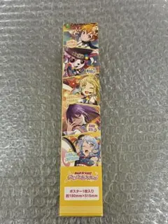 ハロー、ハッピーワールド！ ミニポスター　ローソン　バンドリ