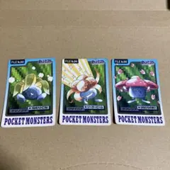 ポケモンカードセット 043-045