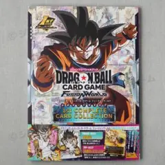 2026年最新】ドラゴンボール フュージョンワールド 本の人気アイテム