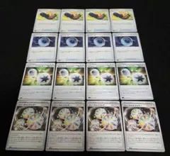 ダブルターボ ダークパッチ トレッキングシューズ リバーサルエネルギー 各4枚な