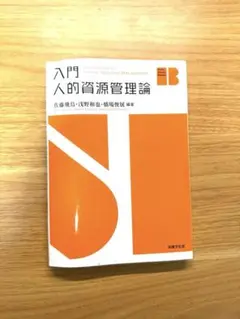 Item thumbnail for item 5ada696b-447d-4b6e-b34c-3bec55c17247