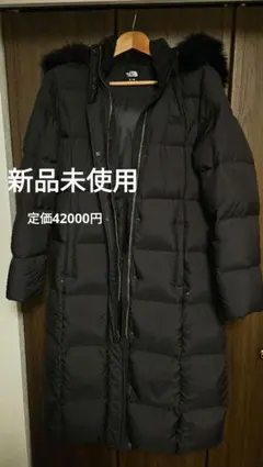 【ノースフェイス】ロングダウンコート フェイクファー　ブラック黒