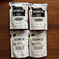 BIORICA BOTANICAL シャンプー コンディショナー ４袋セットのサムネイル